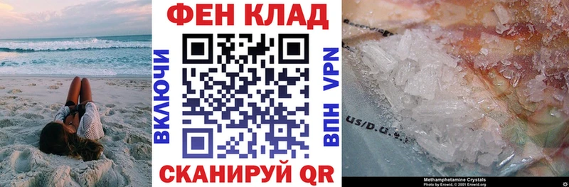 Амфетамин VHQ  Новозыбков 
