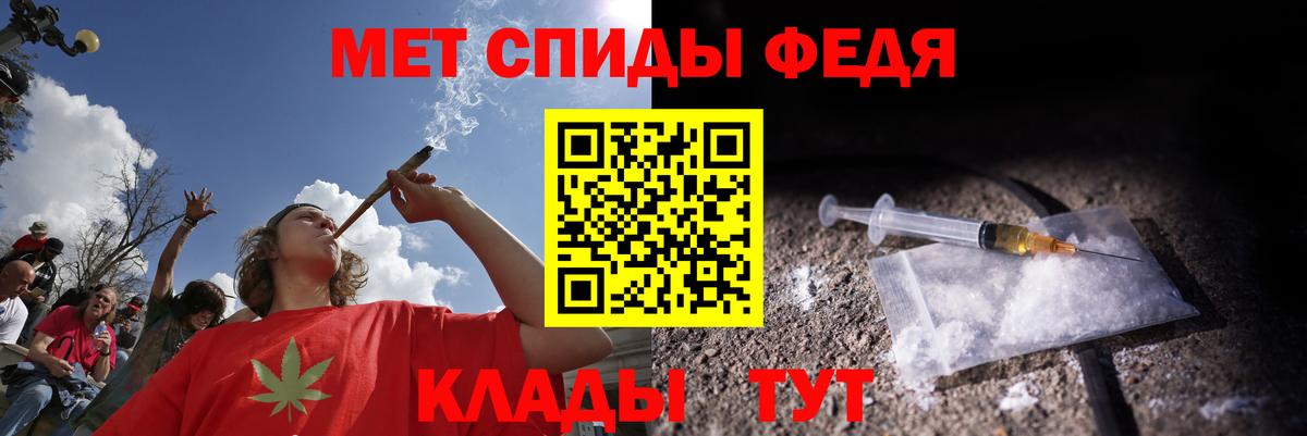 АМФ VHQ Новозыбков