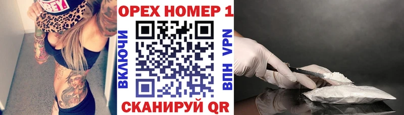 Кокаин 99%  Новозыбков 