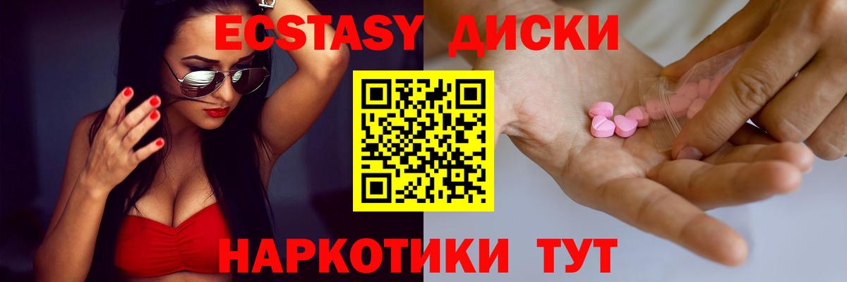 БУТИРАТ Новозыбков