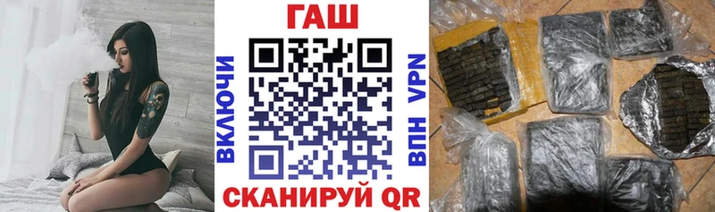 наркота  Новозыбков  ГАШИШ 40% ТГК 