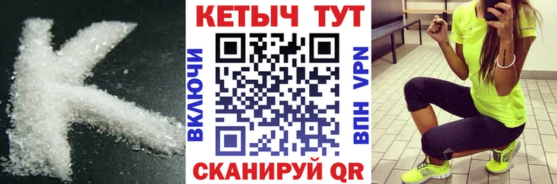 маркетплейс телеграм Новозыбков Кетамин ketamine где продают наркотики
