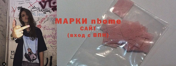 МДМА Няндома