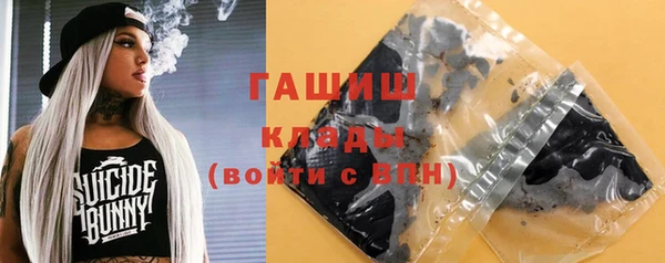 герыч Нягань