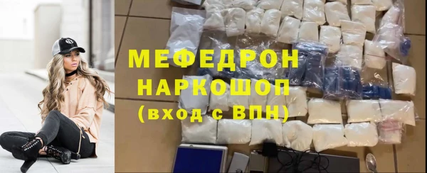 метадон Нязепетровск