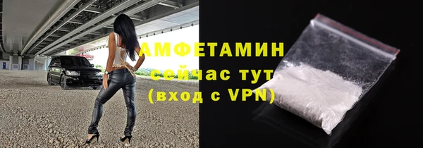 метадон Нязепетровск