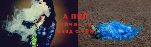 соль курить ск Новозыбков