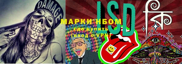 МДМА Няндома