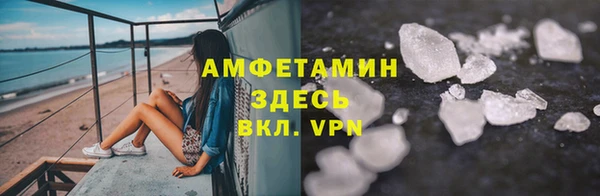 герыч Нягань