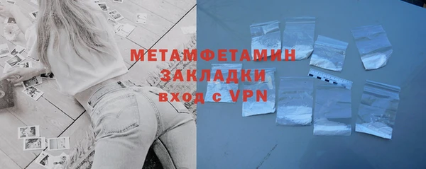 МДМА Няндома