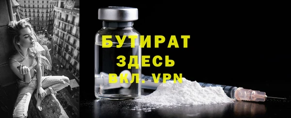 герыч Нягань