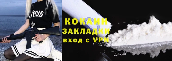 метадон Нязепетровск