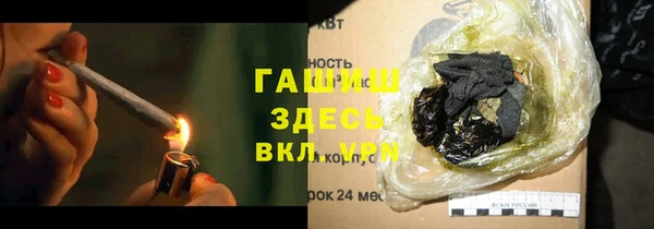 соль курить ск Новозыбков
