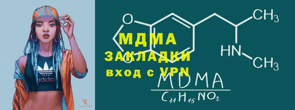 герыч Нягань