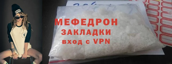 герыч Нягань