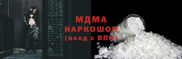 метадон Нязепетровск