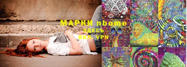 метадон Нязепетровск