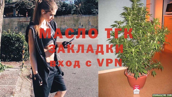 соль курить ск Новозыбков