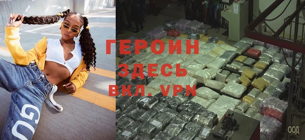 метадон Нязепетровск
