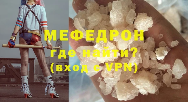герыч Нягань