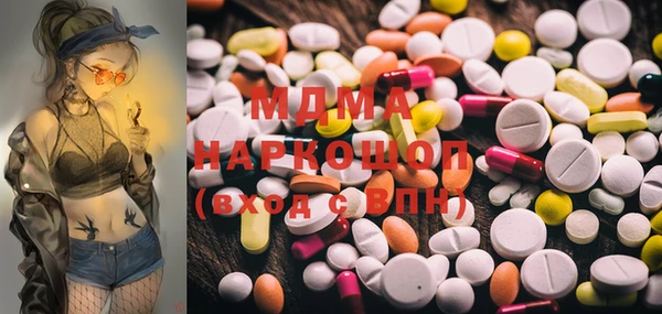 дмт Новокубанск