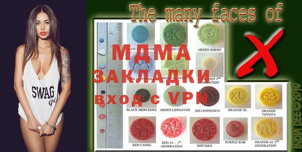 МДМА Няндома