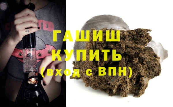метадон Нязепетровск
