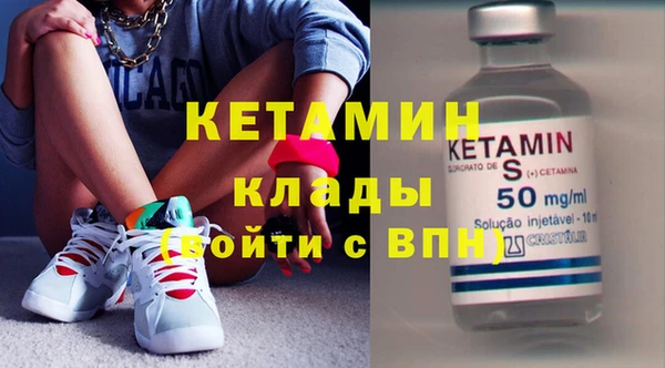 метадон Нязепетровск