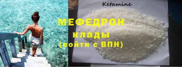 МДМА Няндома