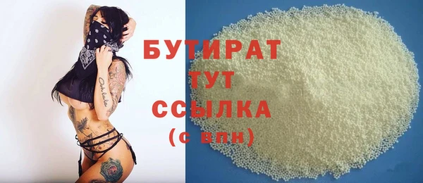 герыч Нягань