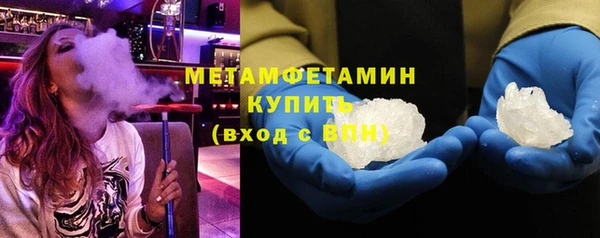 метадон Нязепетровск