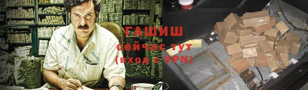 метадон Нязепетровск