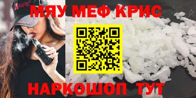 таблы Донецк