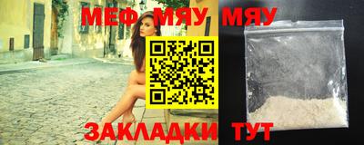 таблы Донецк