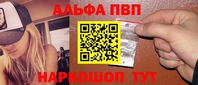 дживик Бийск