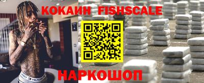 таблы Донецк