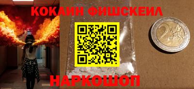 таблы Донецк