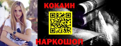 таблы Донецк