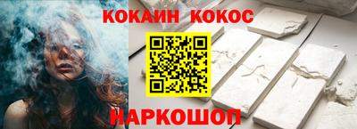 таблы Донецк
