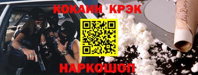 мефедрон VHQ Донской