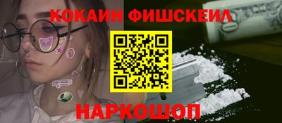 ешки Беслан