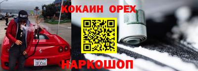 сатива Дубна