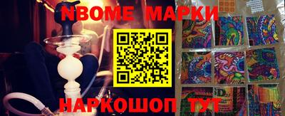 таблы Донецк