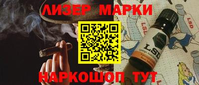 таблы Донецк
