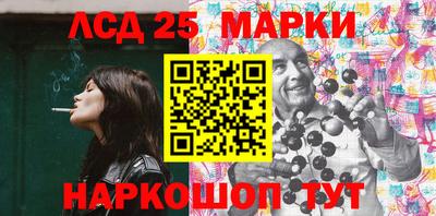 ешки Беслан