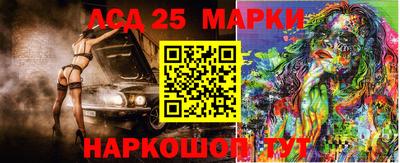 таблы Донецк