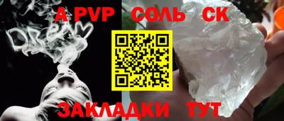 таблы Донецк