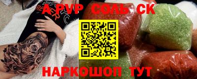 таблы Донецк