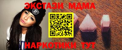таблы Донецк
