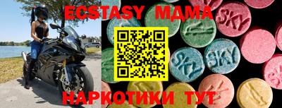 сатива Дубна